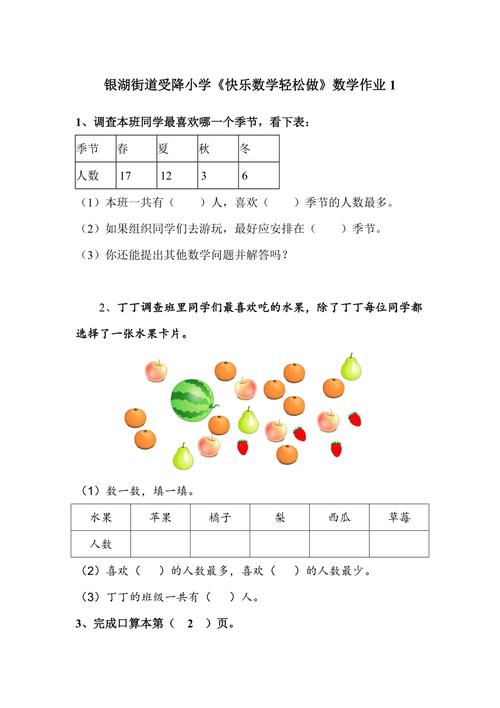 娱乐快讯 第258页