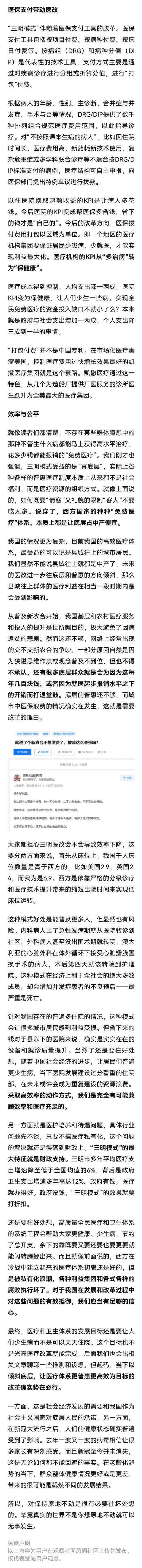 李玲同志逝世,最佳精选数据资料_手机版24.02.60