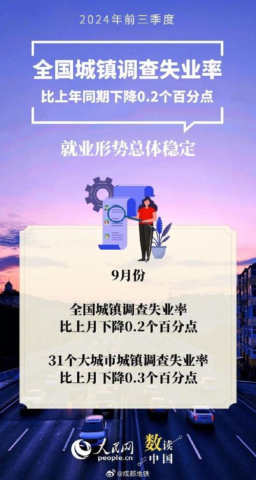 娱乐快讯 第27页