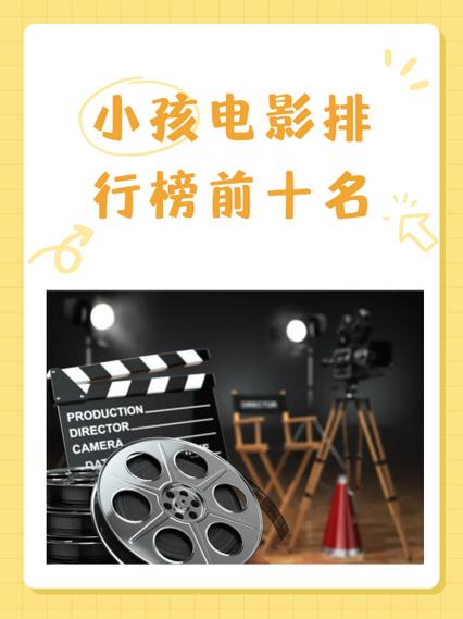 电影解说人气排行榜前十名,最佳精选数据资料_手机版24.02.60