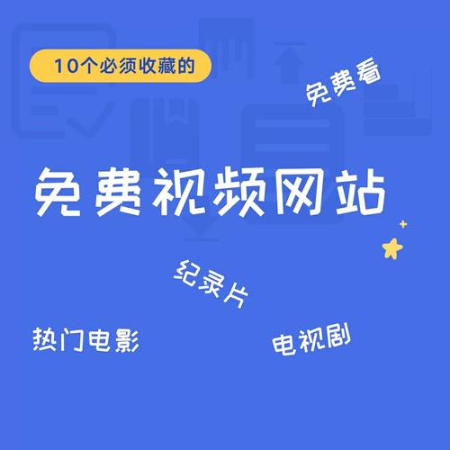 免费在线看电影,最佳精选数据资料_手机版24.02.60