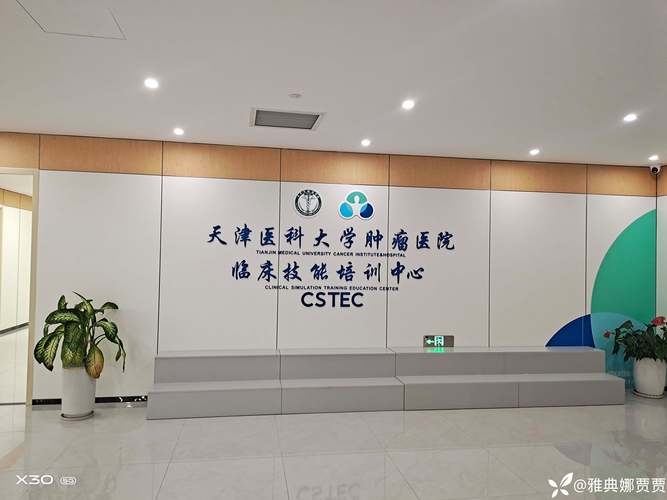 大批医院开设新科室