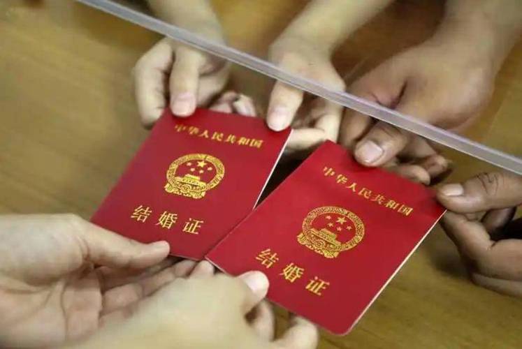结婚离婚不用户口本