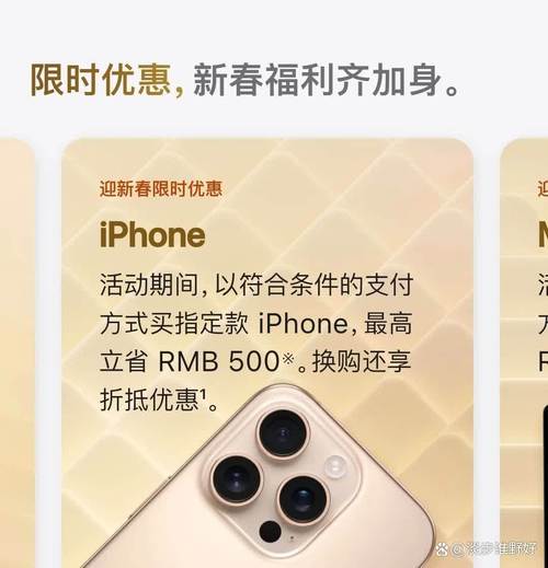 苹果降价降幅超1千
