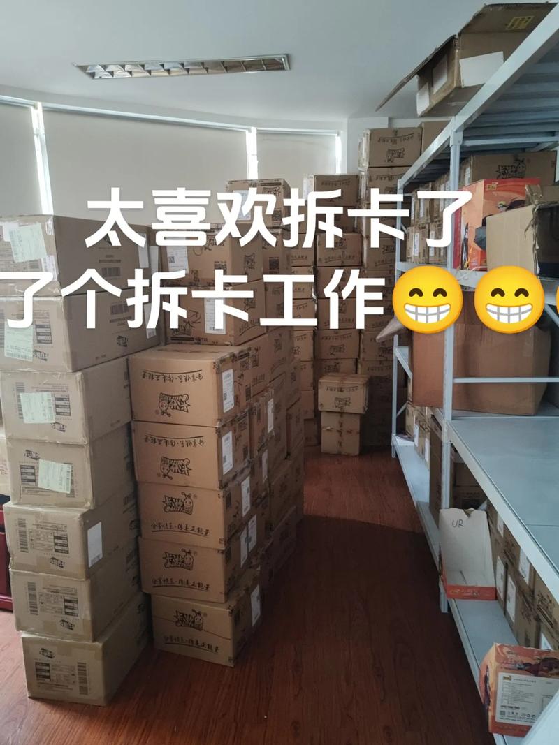 拆卡直播间批量倒闭