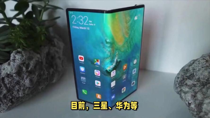 首款折叠屏iPhone