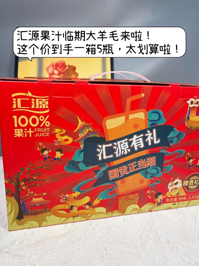 汇源果汁发布声明