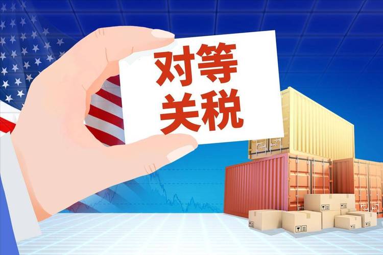 中美降低超100%关税