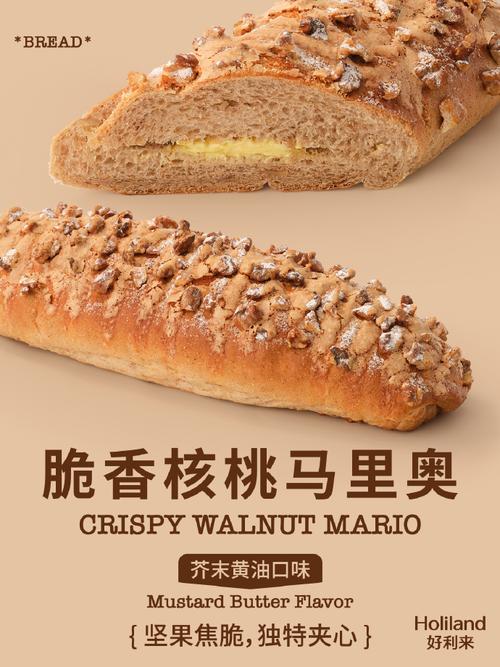 2025新澳门精准正版图库网站和好利来面包苍蝇乱飞与好利来 面包