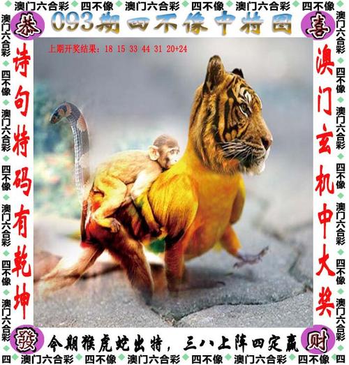 新澳门平特一肖100期开奖结果和体重跟肠道也有关系与体重跟肠道也有关系吗