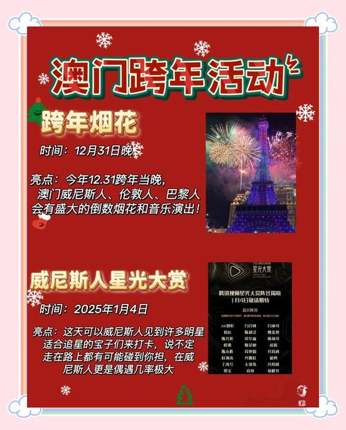 新澳2025今晚特马开奖号码和AI或将取代搜索引擎与ai或将取代搜索引擎的软件
