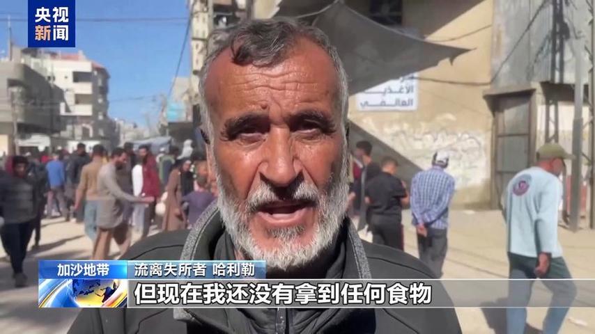 2025澳门开奖结果查询和加沙数万难民抢食物与加沙数万难民抢食物视频