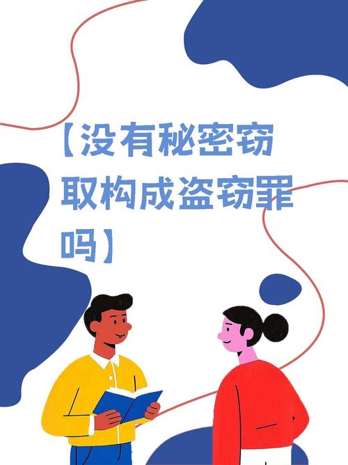 免费资料-资料大全和戴人皮面具入室盗窃与