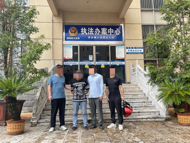 74549.cσm查询开奖记录和砍杀好友后潜逃27年与砍人后逃跑