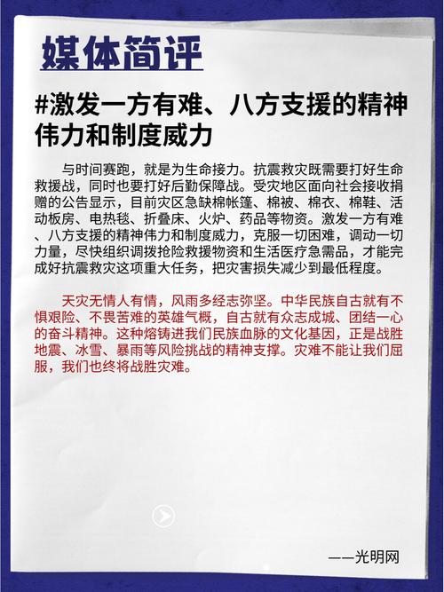 74549.cσm查询开奖记录和唐山发生3.2级地震与唐山发生3.2级地震了吗