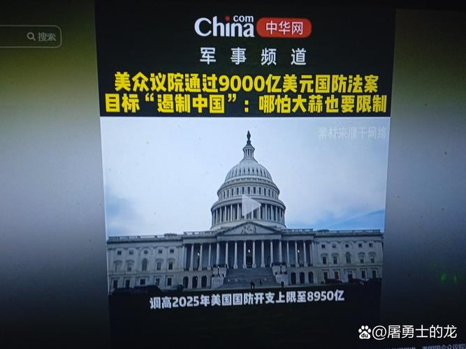 2025新澳门天天开奖免费和白宫幕僚长身份被盗与白宫幕僚长身份被盗是哪一集
