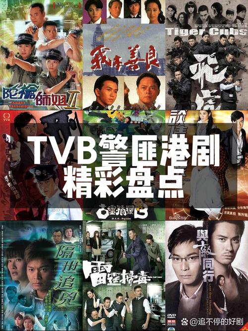 新澳正版资料大全免費和港影坛第一恶人去世与香港第一恶人演员