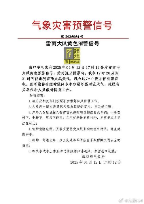 2025新澳门正版免费正题全部视频资讯和海口禁止共享电单车与海口禁止共享电单车吗