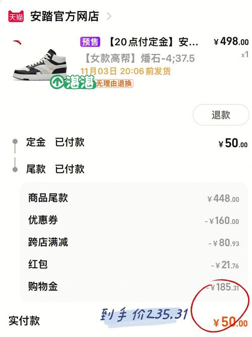 2022年澳门开奖结果和日本版安踏卖疯了与安踏日本有卖吗