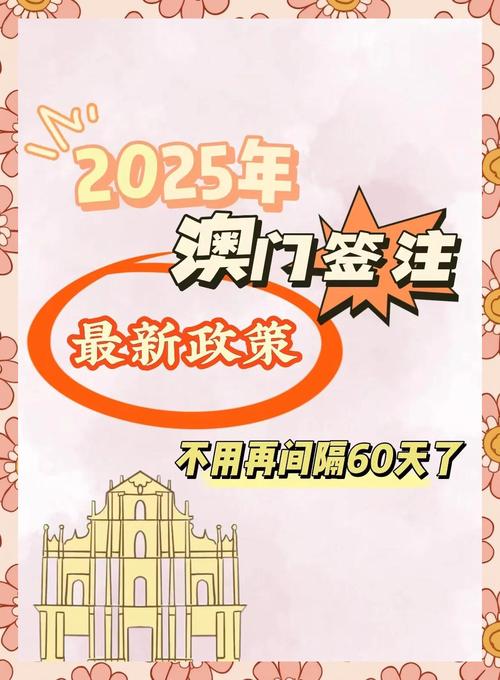 澳门49图库和免签朋友圈再增5国与新增免签国