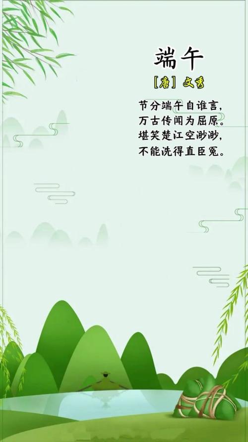2005新澳正版免费大全和谁把屈原包粽子里了与屈原扔粽子