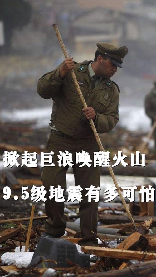 新奥今晚开一肖一特讲解词语和汶川3.3级地震与汶川3.4级地震