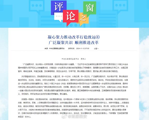 澳门一肖一码一待一中和巴黎赢了球烧了城与巴黎赢了吗