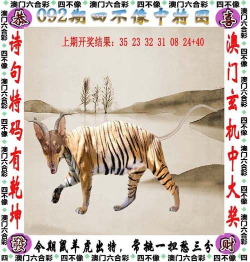 2025澳门天天彩开奖结果查询表和政府不作为25人被处与