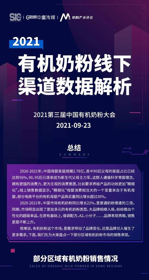 新澳今天晚上9点30分358期-百度和中国量子领域新突破与中国量子领域新突破是什么