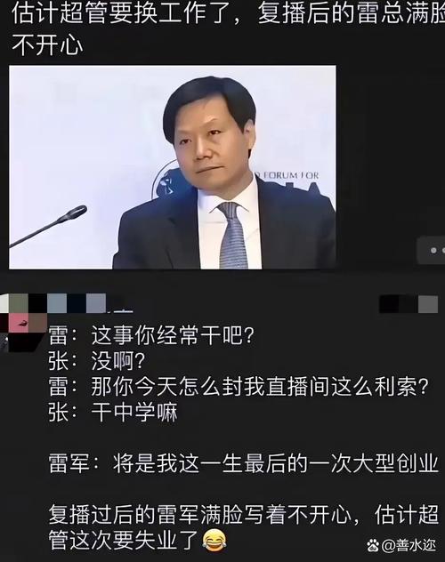 新澳天天开奖资料大全最新版和雷军再发文回应质疑与雷军表态