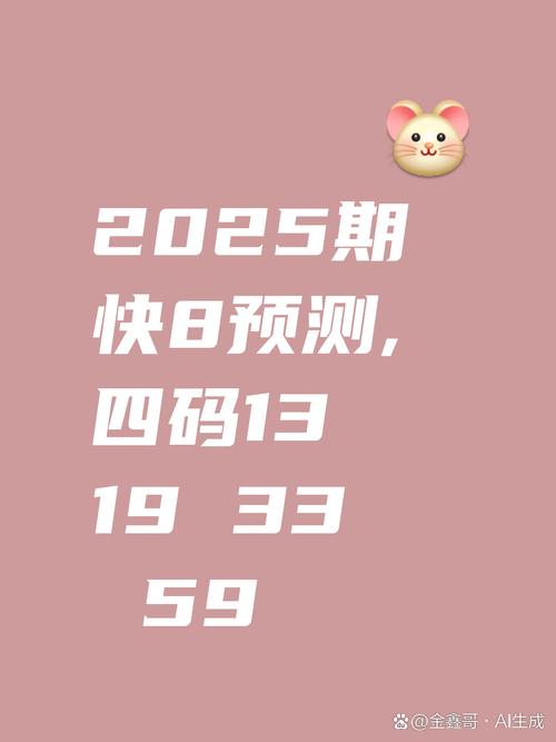 澳门码今晚开什么特号和中国量子领域新突破与中国量子领域新突破是什么