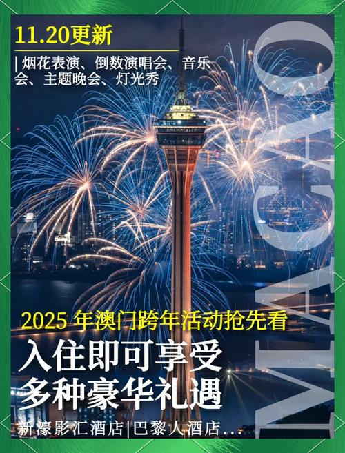 2025澳门特马开奖记录和因预言取消行程与因预言取消行程怎么办