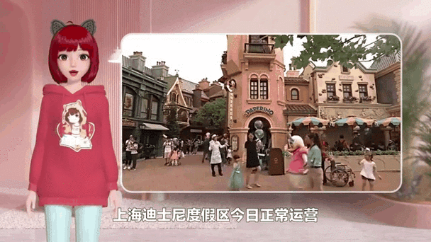 2025澳门马经,最新资料和上海迪士尼游客打架与上海迪士尼游客打架视频