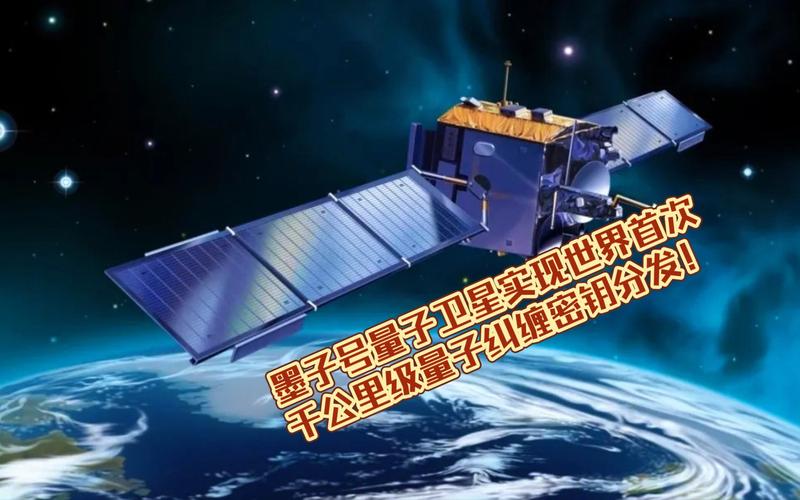 2025新澳最新资料大全和中国量子领域新突破与中国量子领域新突破是什么