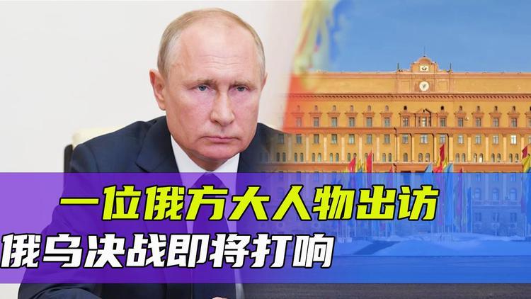 新澳门开奖记录和谈判结束后乌方发声与谈判结束后乌方发声:已向俄递交名单