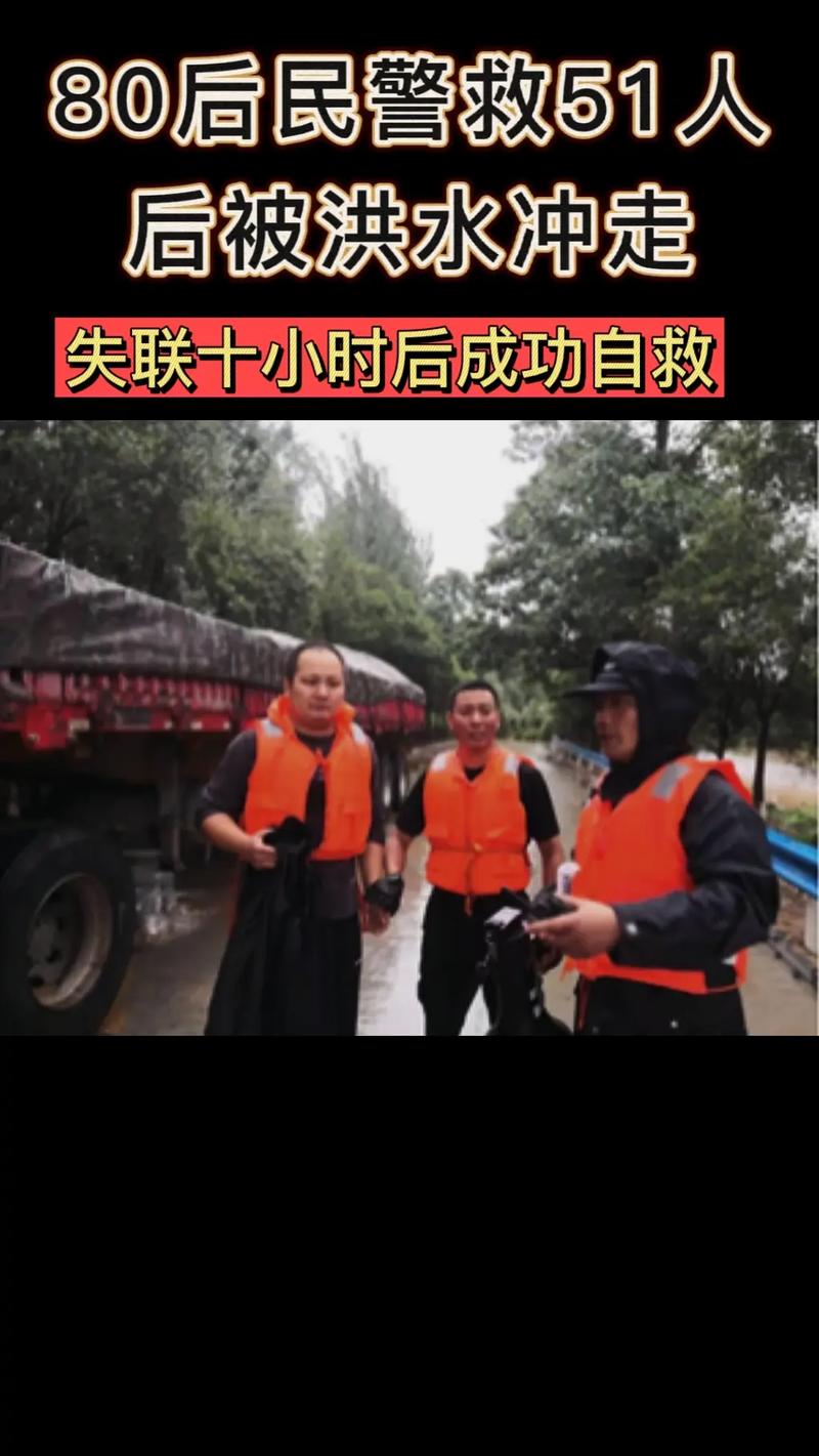 新澳门2025年正版免费和10岁男孩失联后溺亡与10岁男孩失联后溺亡怎么办