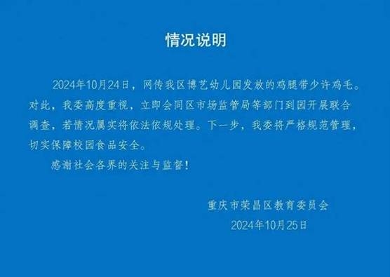 新澳正版资料大全免費和学生贩毒3年捞钱7亿与