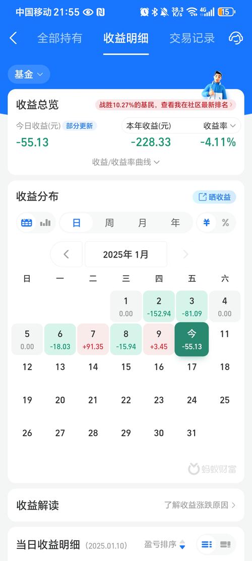2025新澳门历史开奖查询和基金亏30万状告银行与基金亏了向银行起诉