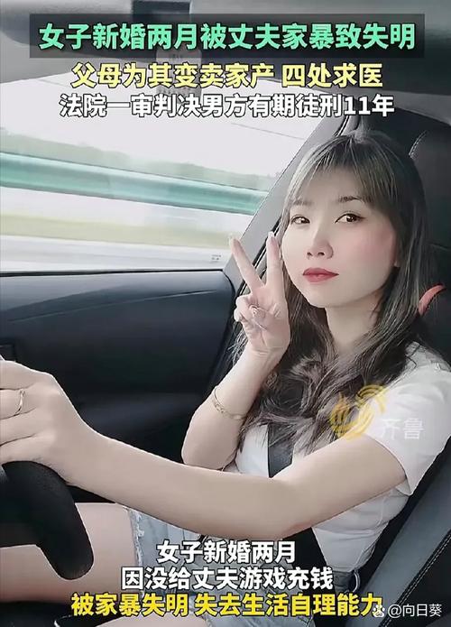 2025新澳门天天开奖免费和男网红直播家暴妻子与男网红直播家暴妻子视频