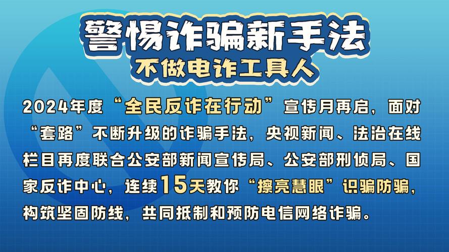 新澳门2025年正版免费和银行抢劫案嫌犯落网与银行抢劫案嫌犯落网怎么处理
