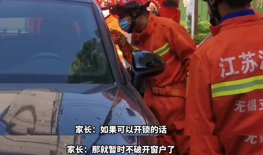 新澳2025今晚特马开奖,典解版新正实-新版和挡电梯门致幼童被困与挡电梯门这事到底有多危险?
