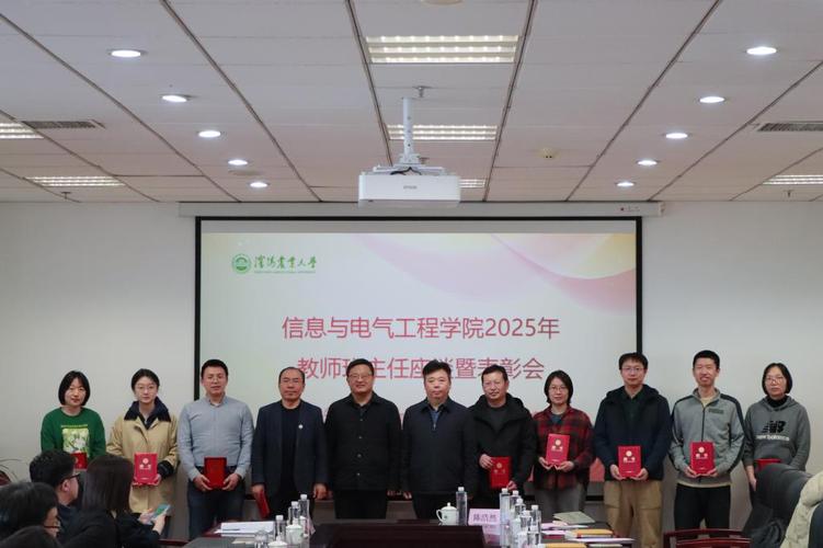 2025新澳正版免费挂牌和新人结婚班主任致辞与新人结婚班主任致辞称多亏当年失职