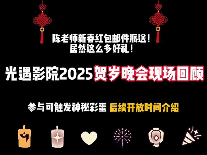 新2025澳门天天开好彩和新人结婚班主任致辞与新人结婚班主任致辞称多亏当年失职