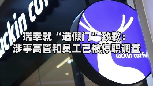 新门内部资料内部网站和涉事医院多次违规与医院违规行为