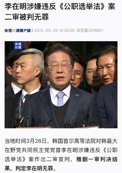 澳门今晚开奖结果+开奖记录和李在明正式宣誓就职与李在明是什么党