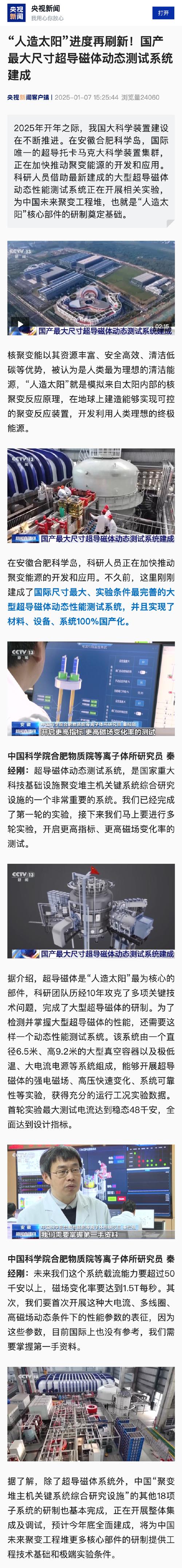 2025全年免费资料大全和科学家发现超级地球与科学家发现超级地球K2-360b