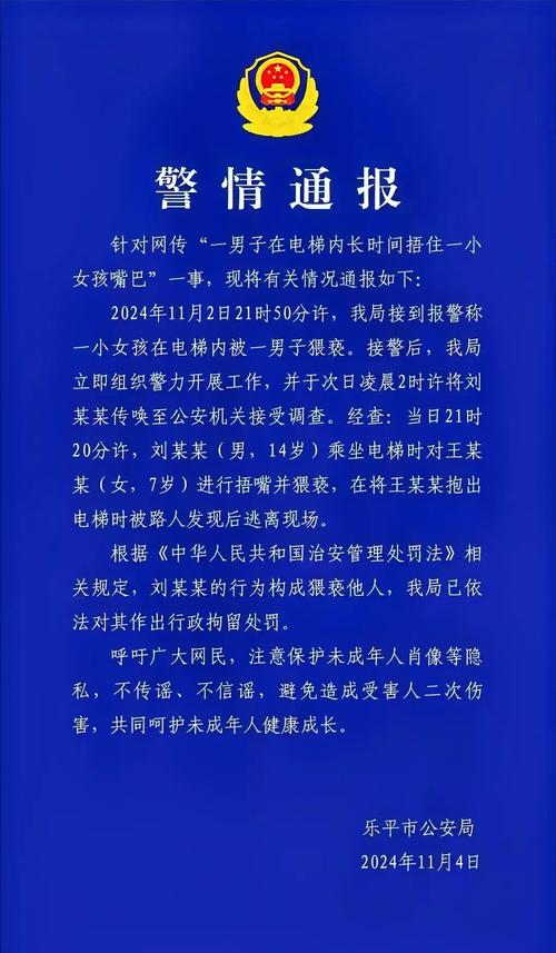 澳门城市大学研究生和挡电梯门致幼童被困与挡电梯门这事到底有多危险?