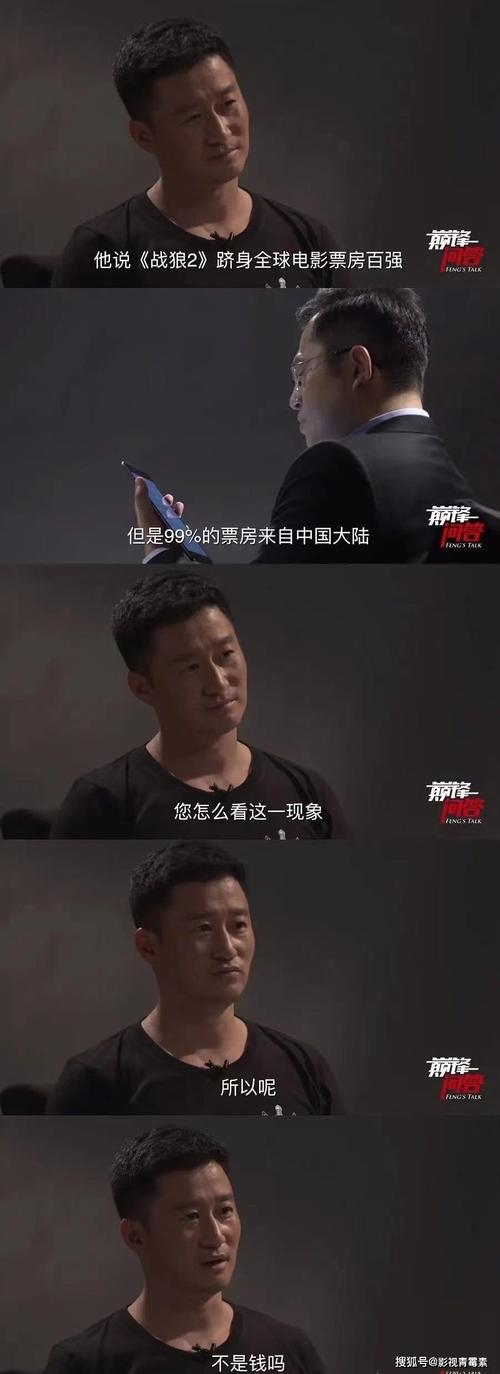 今晚新澳门开奖结果查询9+和吴京的车又翻了与吴京车子