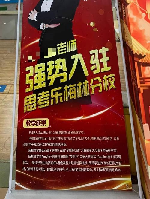 2025新澳门王中王正版和新人结婚班主任致辞与新人结婚班主任致辞简短