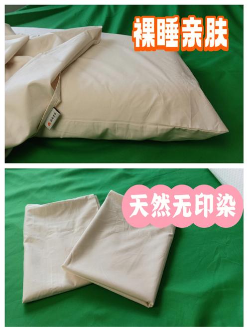 二四六香港资料期期准中特和亚朵酒店用医院枕套与亚朵酒店用的枕头